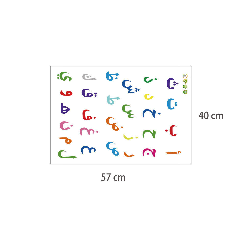 Elegant Arabic Letter Wall Art – Personalized Background Decor - Decor Cravings